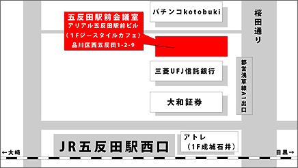 開催場所地図