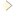 の中の