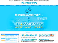 東京システムハウス株式会社（TOREPAS）様